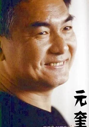 圈内称元奎已于两年前离世 遵从家人意愿没公开|黑料吃瓜网