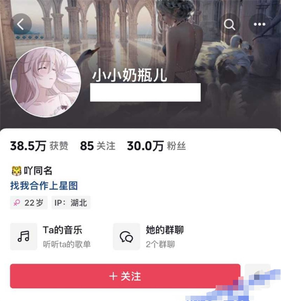 抖音擦边女网红小小奶瓶儿 私拍流出 身穿黑丝女仆装性感又清纯|黑料吃瓜网