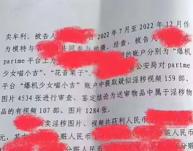 福利姬爆机少女喵小吉倒了！网传疑似被抓…|黑料吃瓜网