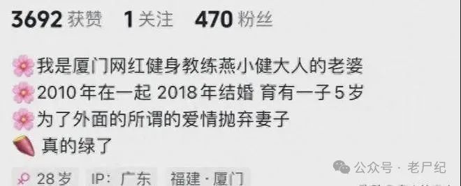 “你老公舔过我身体每一个地方” 小三惊人语录曝光|黑料吃瓜网