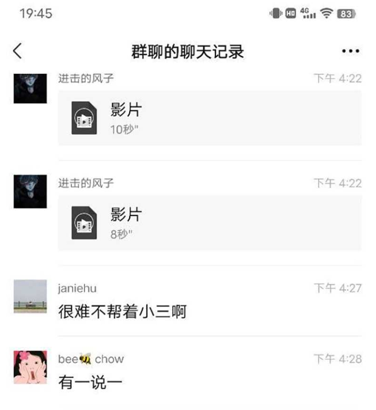 无锡江阴万达广场门前抓小三 网友一致认为原配输了|黑料吃瓜网