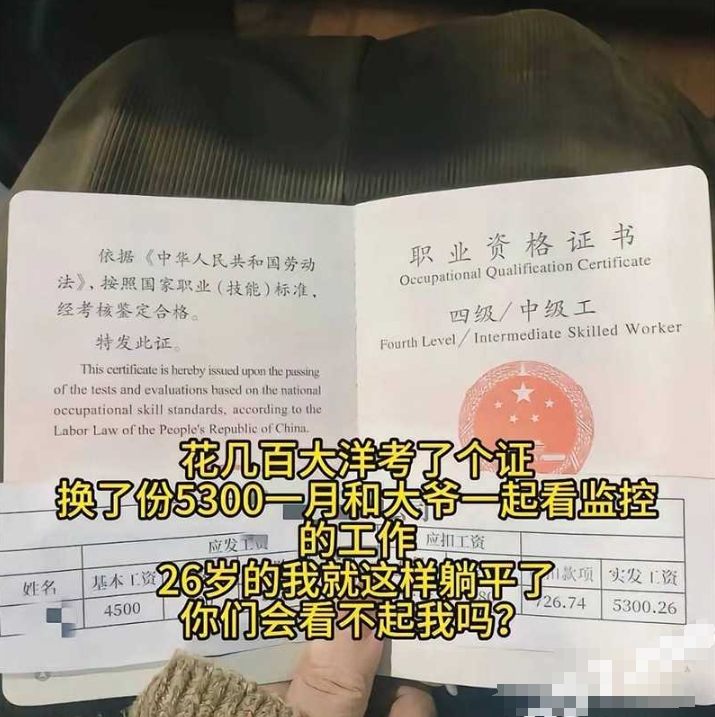 保安媛持证上岗只为更好接近业主 广大男性业主朋友们要小心了！|黑料吃瓜网